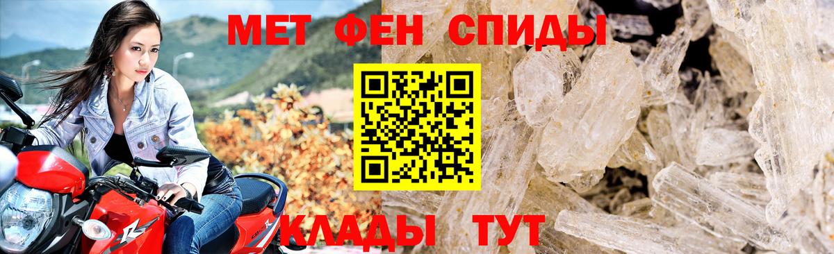 Amphetamine VHQ  Amphetamine  Ноябрьск  Вход с VPN 