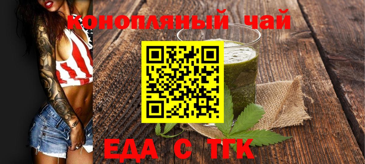 Canna-Cookies марихуана  Вход с VPN  Ноябрьск 
