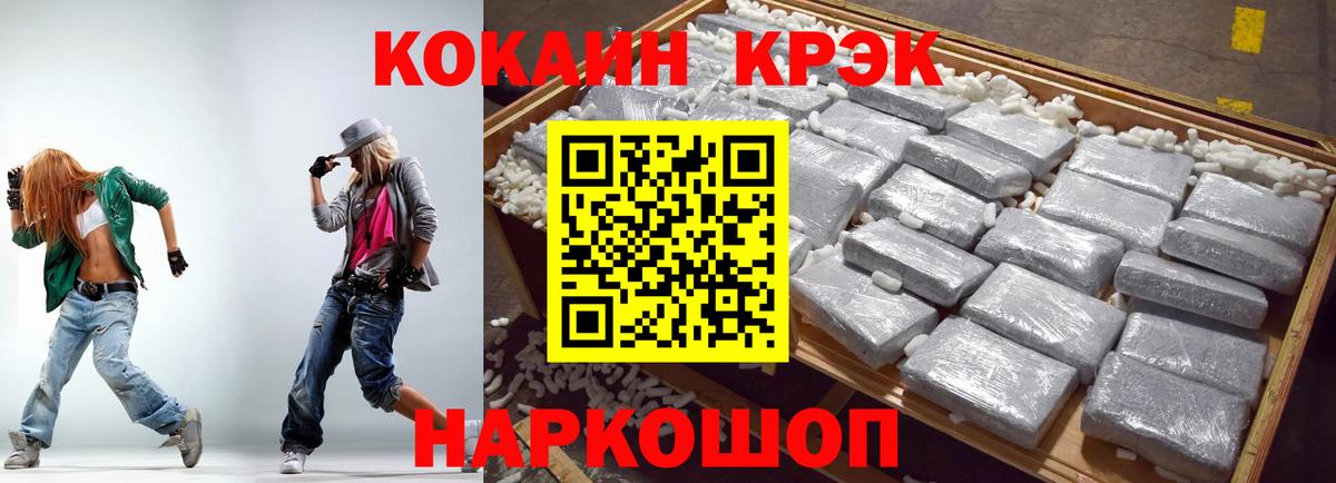Ноябрьск  Кокаин  Вход с VPN  Кокаин Эквадор  COCAIN Боливия 