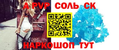 кокаин Бузулук