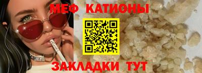 кокаин VHQ Бугуруслан