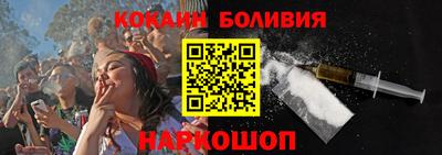 кокаин VHQ Бугуруслан