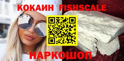 стафф Будённовск