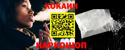 кокаин VHQ Бугуруслан