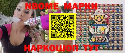 стафф Будённовск