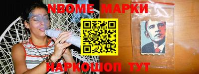 стафф Будённовск