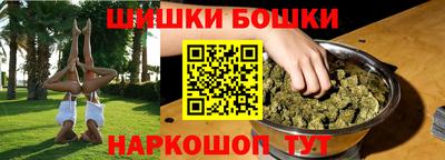 кокаин VHQ Бугуруслан