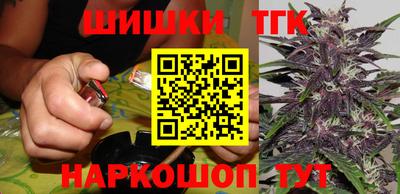 стафф Будённовск