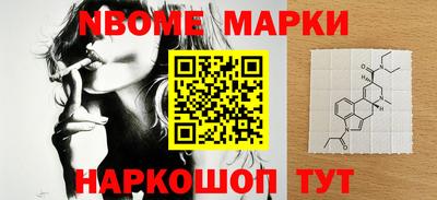 стафф Будённовск