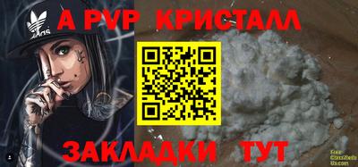 кокаин Бузулук