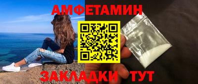 кокаин Бузулук