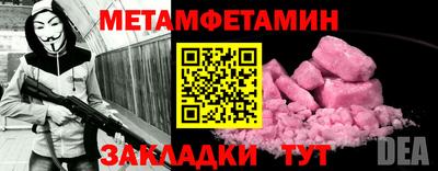 кокаин Бузулук