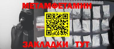 кокаин Бузулук