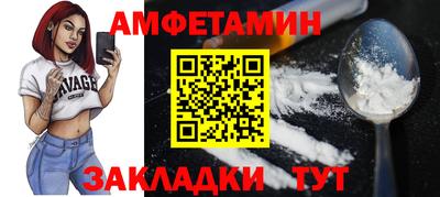 кокаин Бузулук