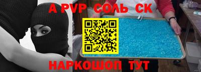 кокаин VHQ Бугуруслан