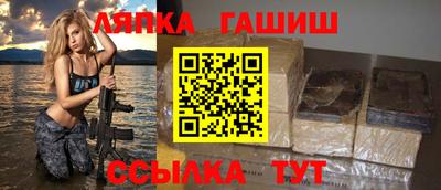 стафф Будённовск