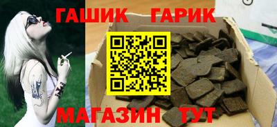 стафф Будённовск