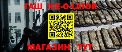стафф Будённовск