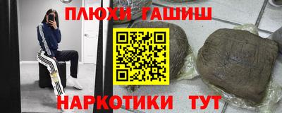 стафф Будённовск