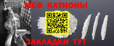 кокаин Бузулук