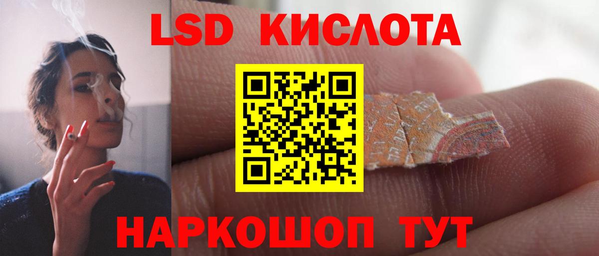 ЛСД экстази ecstasy Ноябрьск