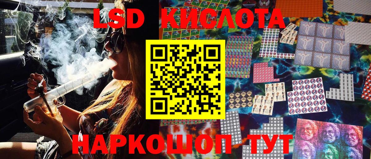 Марки NBOMe 1500мкг Ноябрьск