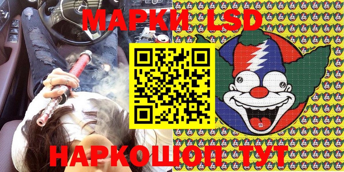 Ноябрьск  как найти закладки  Вход с VPN  Марки 25I-NBOMe 1,8мг  Марки 25I-NBOMe 1,8мг 