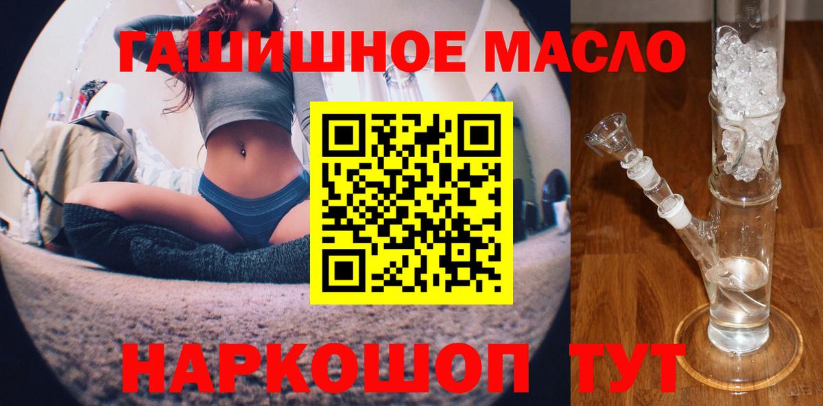 ТГК вейп с тгк Ноябрьск