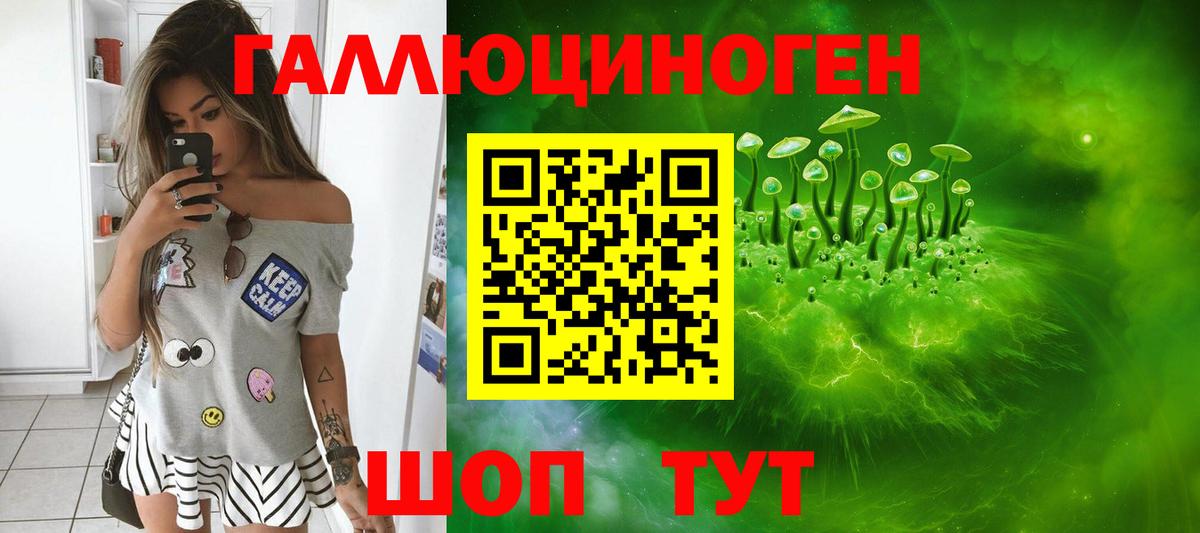 Псилоцибиновые грибы мицелий Ноябрьск