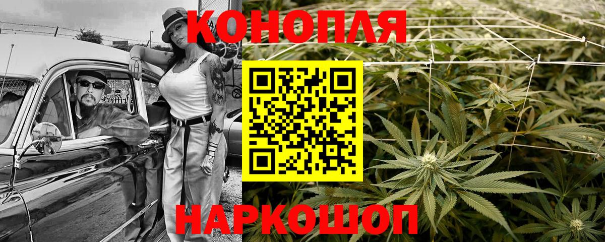 Ноябрьск  Бошки Шишки OG Kush  Каннабис VHQ  Марихуана VHQ  Вход с VPN 